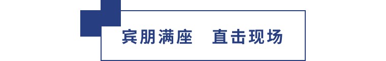 擎動長沙 共話發(fā)展丨中國植保雙交會圓滿收官，領先生物產品實力圈粉！