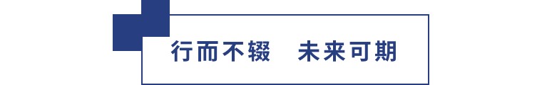 擎動長沙 共話發(fā)展丨中國植保雙交會圓滿收官，領先生物產品實力圈粉！